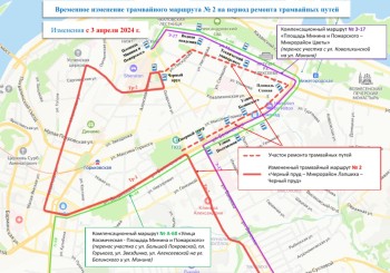 Замену трамвайных путей на городском кольце Нижнего Новгорода начнут 3 апреля