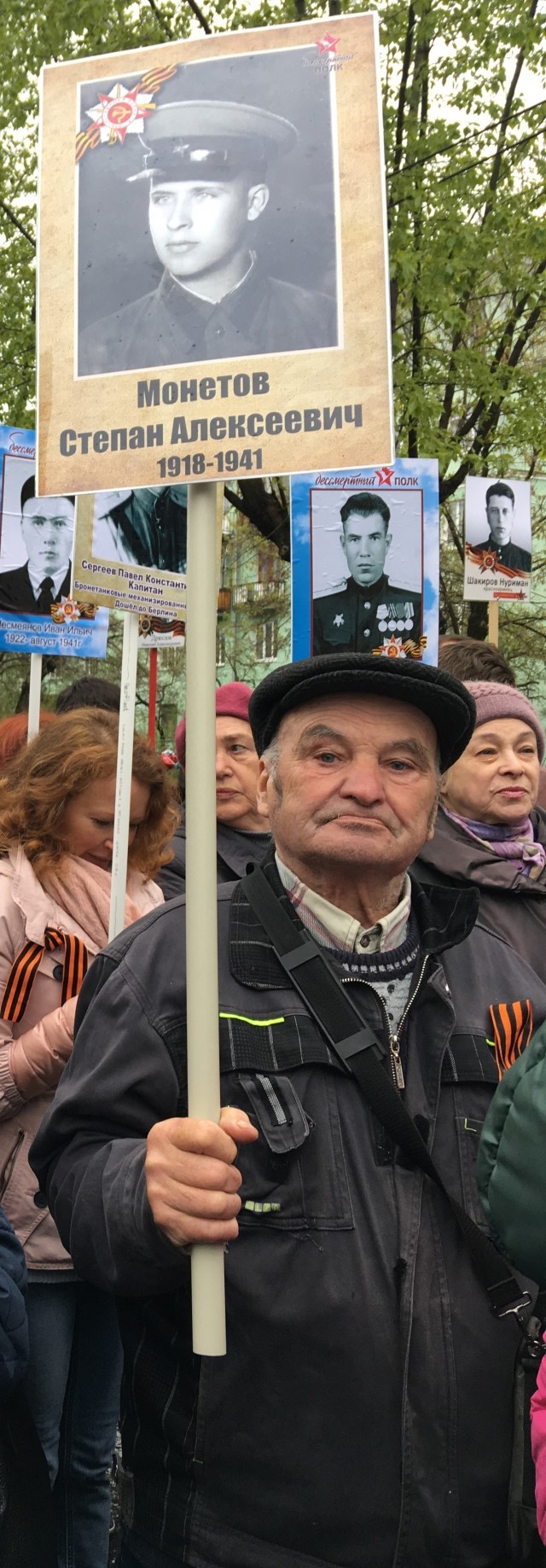 Родственники пропавшего ещё в сентябре 2017 года 79-летнего Алексея Монетова не теряют надежды, что он жив